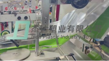 Paper bag factory produces paper bag video