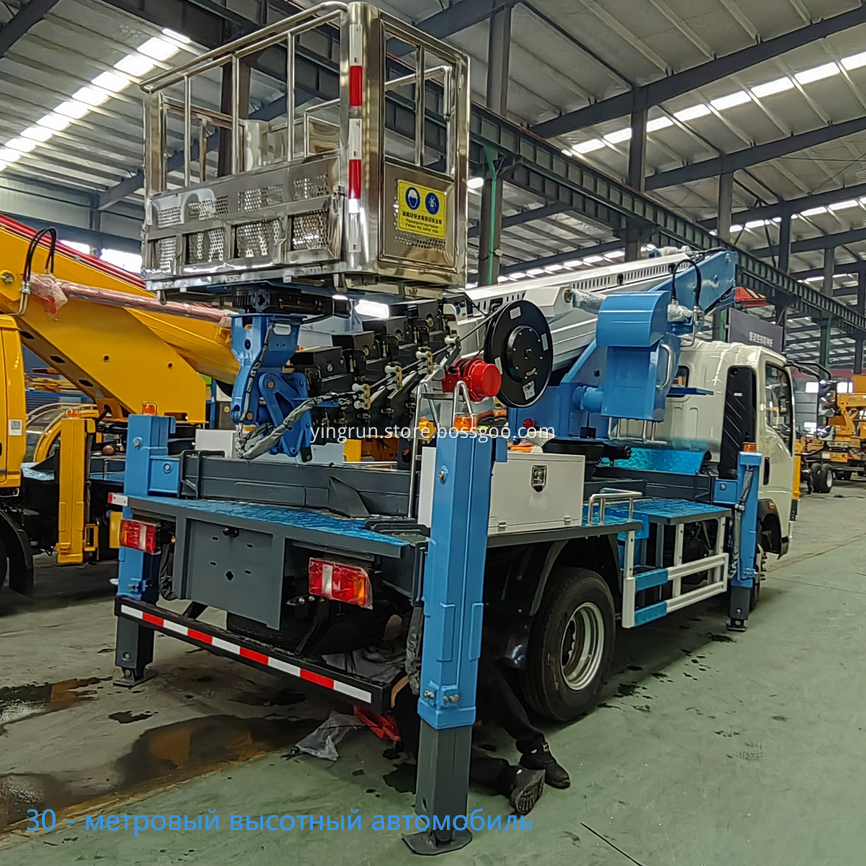 30m aerial work vehicles
