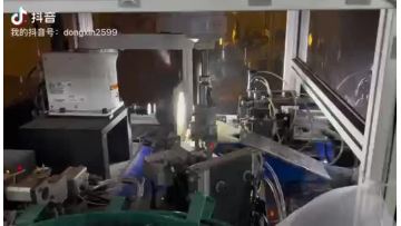 Welder Machine