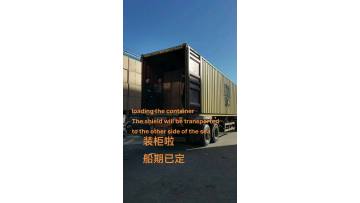 loading the container