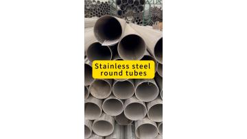 Stainless steel round pipe