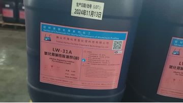 Alkaline Degreasing Additive For Oxidation
