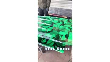 Pattern Roof Sheet