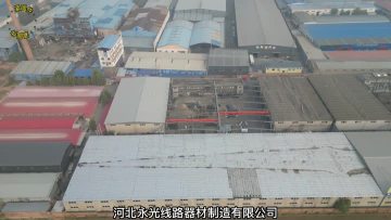 Factory information from Hebei Yipeng