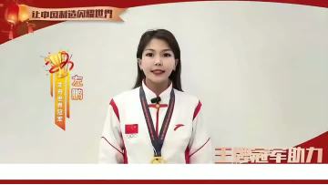 Company Video