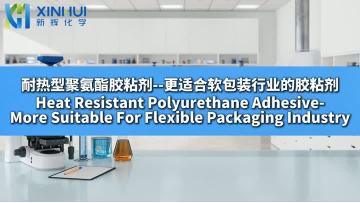 Heat-resistant polyurethane adhesive-not afraid of high temperature