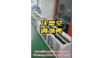 Plastic parts for air conditioning (2)