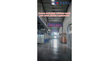 Standardized Industrial Plastic Packaging For Fertilizer Chemical Industry