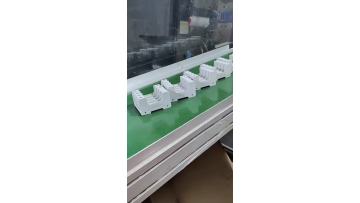 Injection molded part electronic baseplate