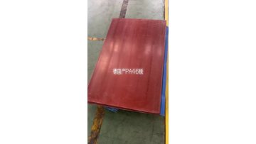 Nylatron®/Ertalon® 4.6 PA4.6 Polyamide 4.6