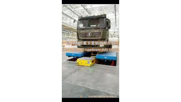 Loading dock for automobile industry