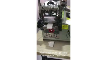 Automatic Elastic Band Tape Cutting Machine FOXSEW FX-120H-300M