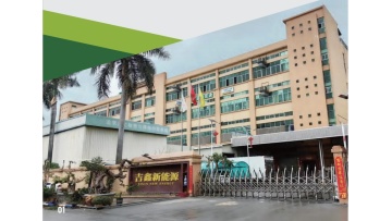 JIXIN company introduction