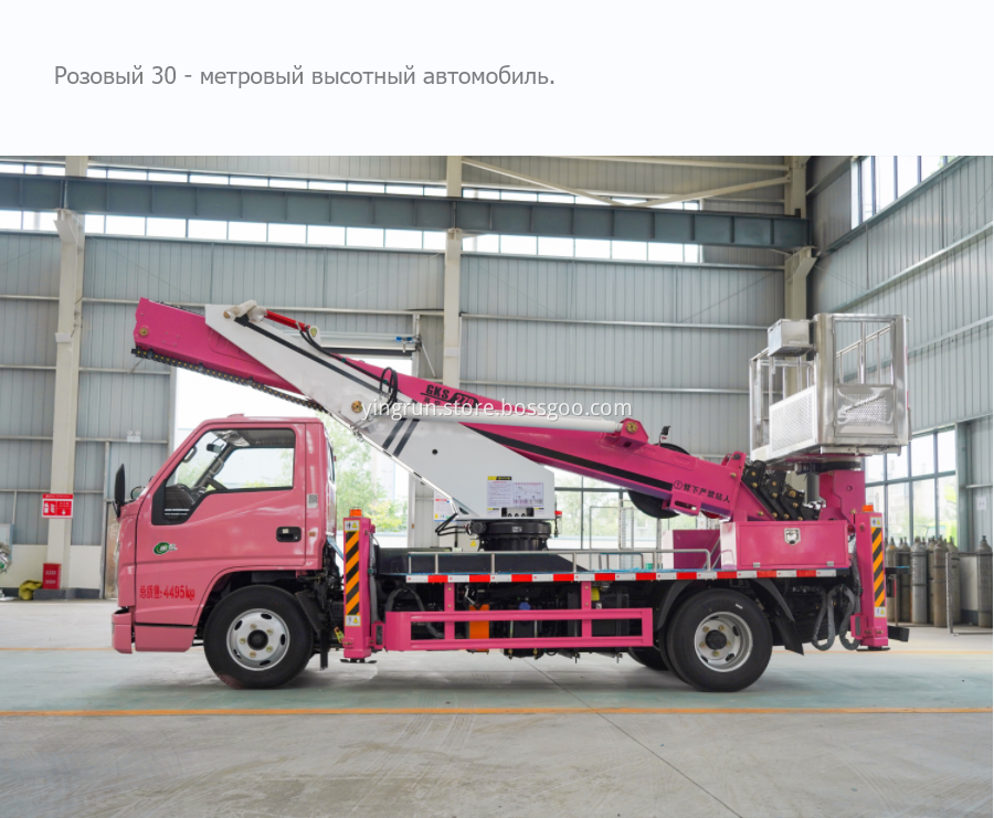 High Altitude Work Vehicle