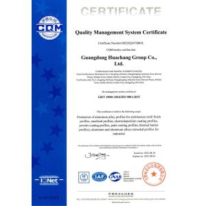 Quality Management System Certificate