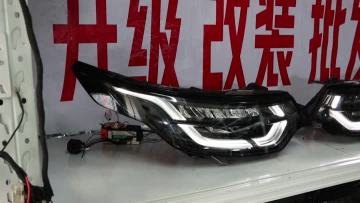Discovery 5 headlight upgrade