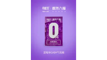 GABA sleep aid Mints