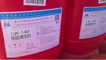 Chromium-free Alkaline Degreasing Agent