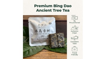 2026 Yunnan Mengku Iceland Ancient Tree First Spring Raw Pu'er Tea, 8g Per Slice Food-Grade Aluminum Foil Independent Single Serve Sachets, Portable Pre-Measured One Brew Raw Puerh Without Blending