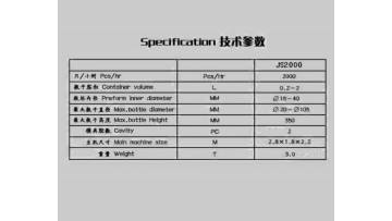 2000 Pet Blow Moulding Machine.mp4