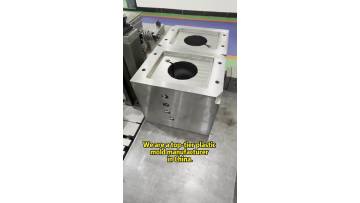 How to judge the quality of a molds