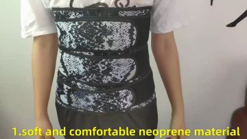 waist trainer.mp4