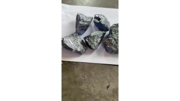 Model 97/1High quality Metal Silicon