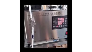 Semi-automatic liquid filling machine magnetic pump