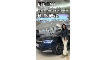 BYD han