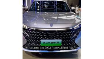 2023 Roewe eRX5 Super Hybrid Premium Edition