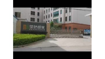 Baoda Paper Manufacturer