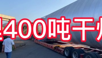 Y063Ready to Ship! 400T/24h Industrial Dryer for Food, Pharma & Feed | Longyuan Sifang