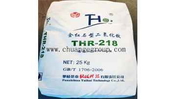 Titanium Dioxide Rutile R218