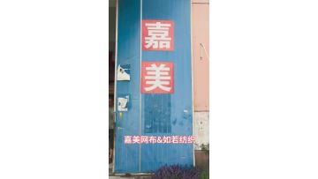warehouse goods delivery record 03