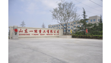 Company Profile  