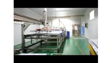 Producing 1.mp4