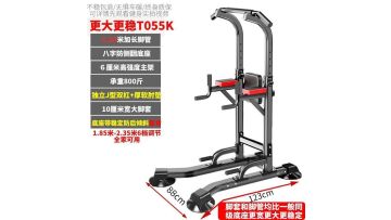 W Pull-up Arm Fitness Equipment