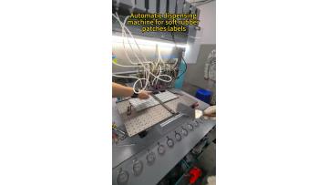Automatic dispensing machine for soft rubber patches