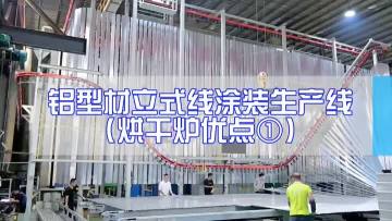 4meitumachinery