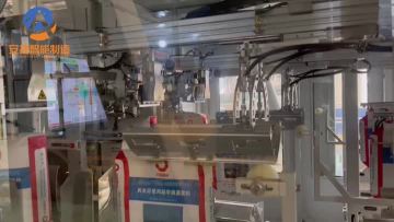 Xuzhou Yuegao automatic production line