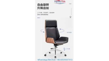 Hot selling leather chair-Toda Furniture 1987