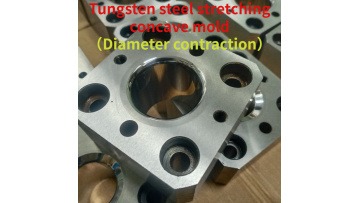 Tungsten steel stretching concave mold