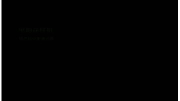 Auto bobbin changer