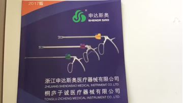  clip applier