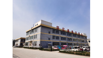 Video of factory (2).mp4