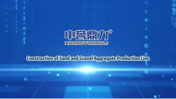 Steel Structure Sand and Aggregate Production Line