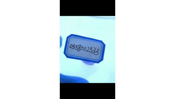 0558002533ESAB