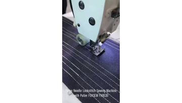 Three Needle Lockstitch Sewing Machine with Puller FX8530