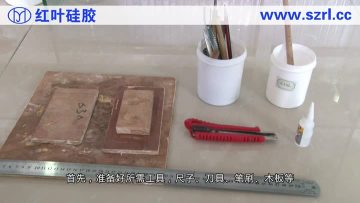 Large craftwork mold making, watching silicone restore the original appearance of Terra Cotta Warriors