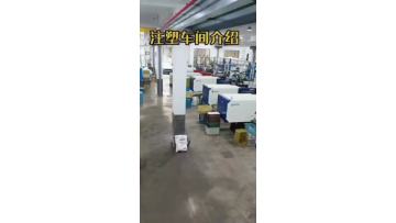 Introduction to the Plastic Injection Molding Workshop